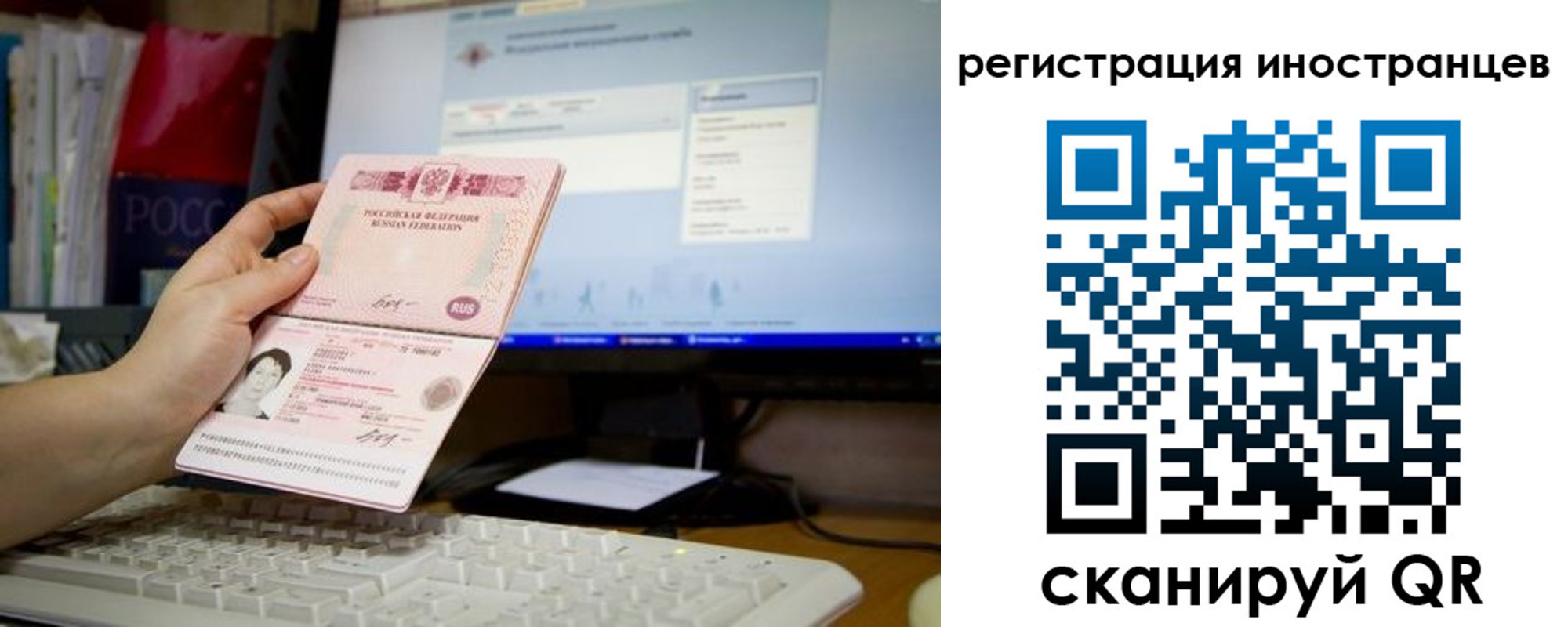 найти адрес прописки в Беломорске